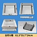 Step U-groove 61.3-55.7-24CM